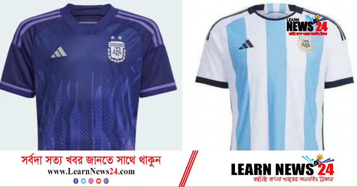 সৌদির বিপক্ষে যে জার্সি পরে খেলবে আর্জেন্টিনা সৌদির বিপক্ষে যে জার্সি পরে খেলবে আর্জেন্টিনা