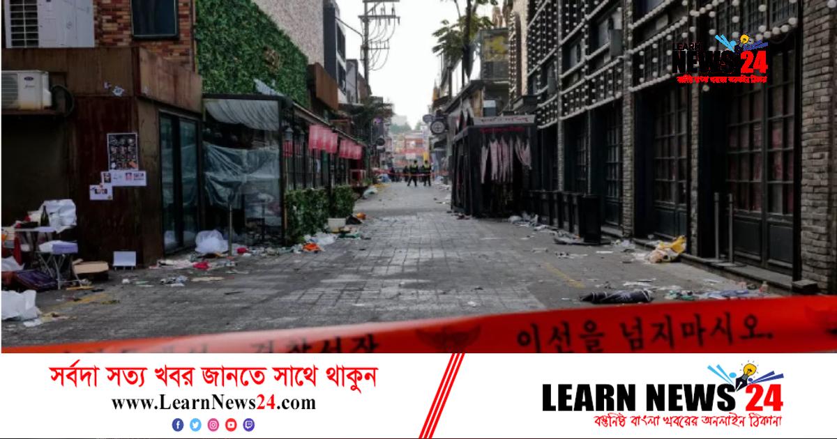 হ্যালোইন পার্টিতে নিহতের ঘটনায় তদন্তকারীর মরদেহ উদ্ধার হ্যালোইন পার্টিতে নিহতের ঘটনায় তদন্তকারীর মরদেহ উদ্ধার