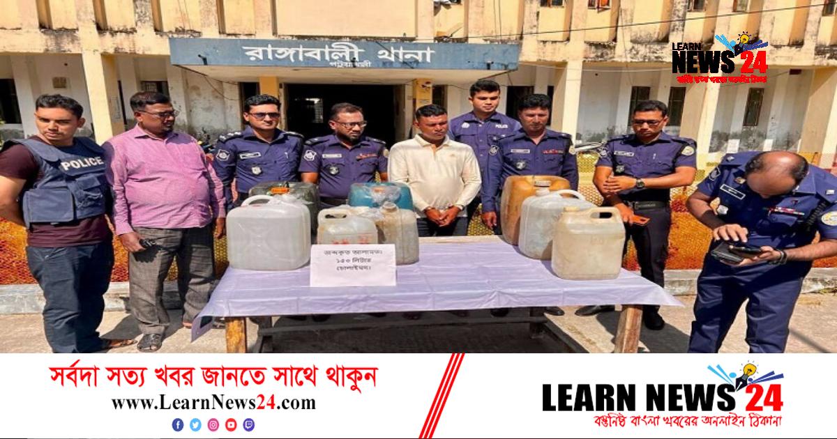 ১৫০ লিটার চোলাই মদসহ মাদক কারবারি গ্রেফতার ১৫০ লিটার চোলাই মদসহ মাদক কারবারি গ্রেফতার