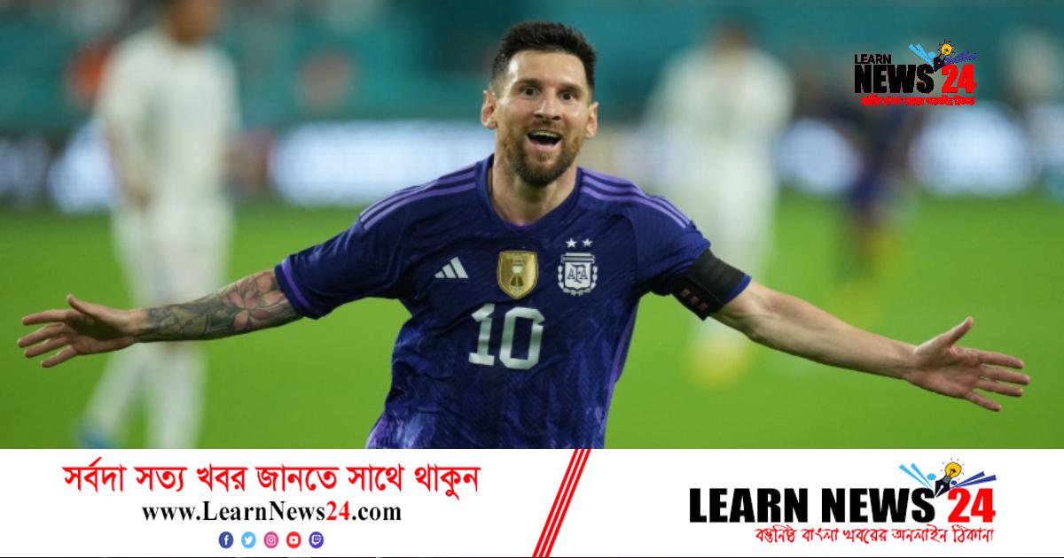 ২০১৪ সালের অপূর্ণ কাজটা কি পূরণ করতে পারবেন মেসি? ২০১৪ সালের অপূর্ণ কাজটা কি পূরণ করতে পারবেন মেসি?