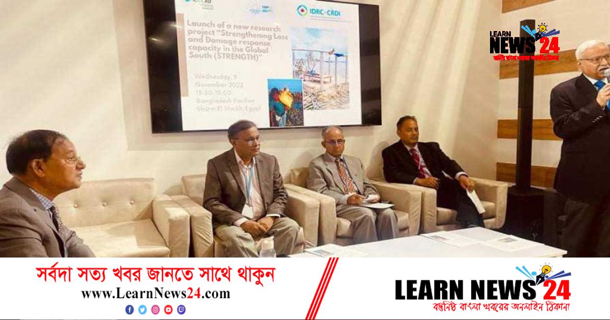 ২০৪১ সালের মধ্যে ৪০ শতাংশ নবায়নযোগ্য জ্বালানির লক্ষ্য বাংলাদেশের ২০৪১ সালের মধ্যে ৪০ শতাংশ নবায়নযোগ্য জ্বালানির লক্ষ্য বাংলাদেশের