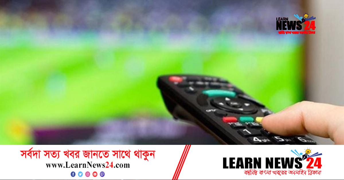 ২৯ নভেম্বর: বিশ্বকাপের ৪ ম্যাচসহ টিভিতে খেলার সূচি