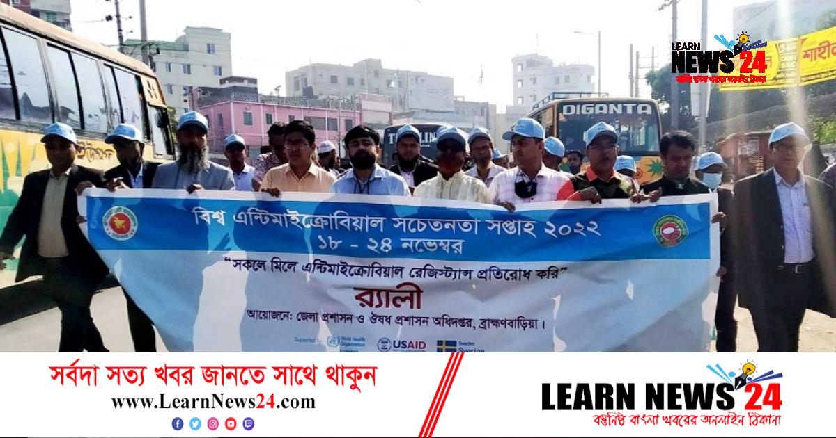 ‘প্রেসক্রিপশন ছাড়া কোনো এন্টিবায়োটিক বিক্রি করা যাবে না’ ‘প্রেসক্রিপশন ছাড়া কোনো এন্টিবায়োটিক বিক্রি করা যাবে না’