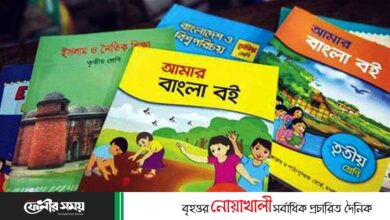 বছরের প্রথম দিন নতুন বই পাবে ফেনীর ৮ লাখ শিক্ষার্থী বছরের প্রথম দিন নতুন বই পাবে ফেনীর ৮ লাখ শিক্ষার্থী