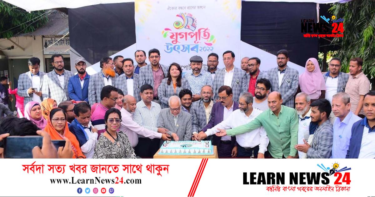 ফেনী রিপোর্টার্স ইউনিটির যুগপূর্তি উৎসব উদযাপন ফেনী রিপোর্টার্স ইউনিটির যুগপূর্তি উৎসব উদযাপন