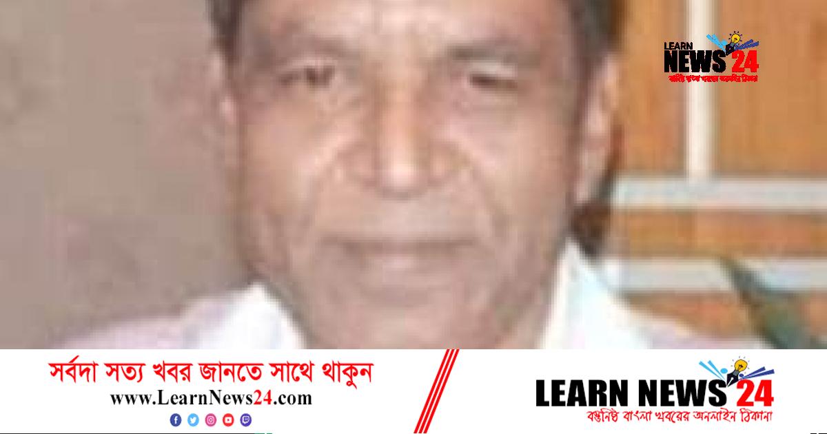 ইনকিলাব নোয়াখালী ব্যুরো প্রধান আনোয়ারুল হক আর নেই ইনকিলাব নোয়াখালী ব্যুরো প্রধান আনোয়ারুল হক আর নেই