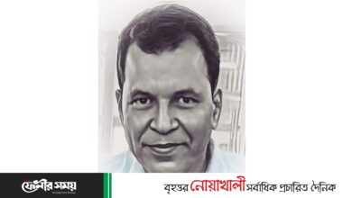 নোয়াখালীতে সংবাদিক আনোয়ারুল হকের দাফন সম্পন্ন নোয়াখালীতে সংবাদিক আনোয়ারুল হকের দাফন সম্পন্ন