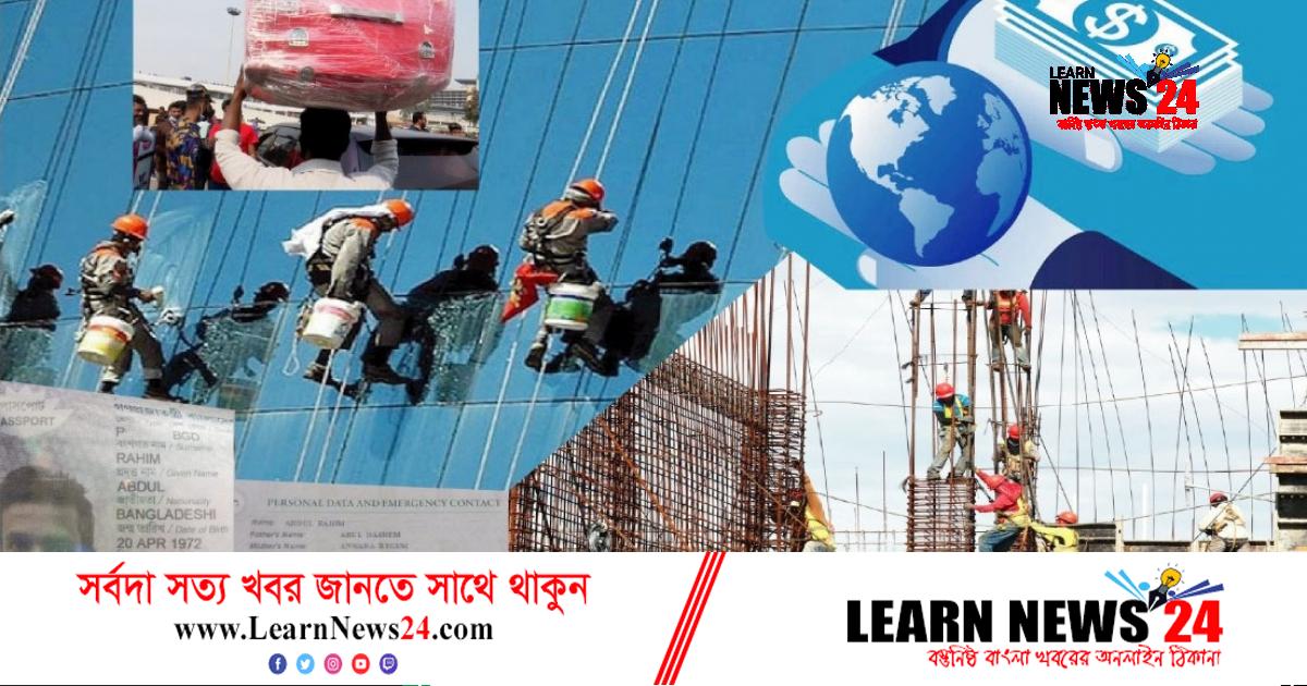 আপেল-ডালিম সংকেতেই ইমিগ্রেশন পার ভ্রমণ ভিসার যাত্রী! আপেল-ডালিম সংকেতেই ইমিগ্রেশন পার ভ্রমণ ভিসার যাত্রী!