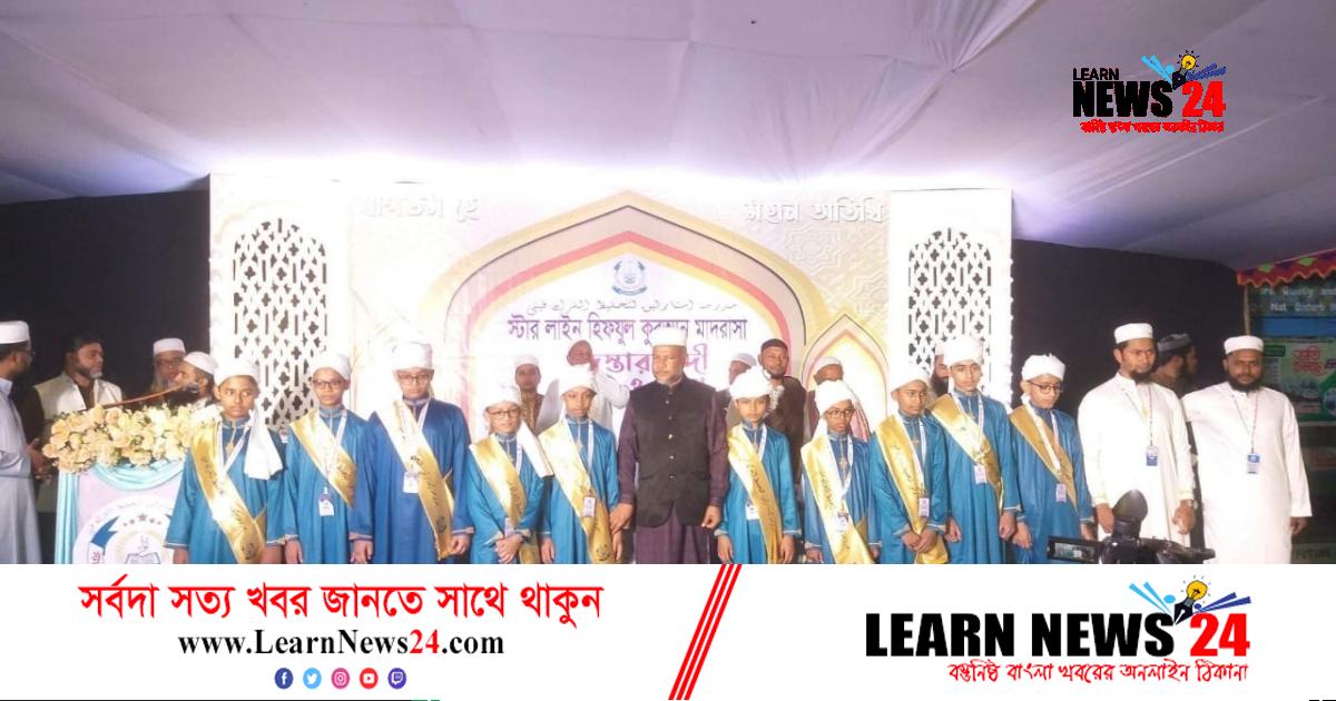 স্টার লাইন হিফযুল কুরআন মাদরাসা ১০ হাফেজকে পাগ‌ড়ি প্রদান