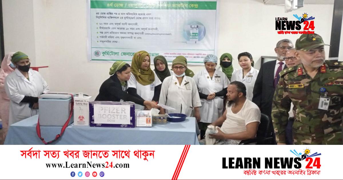 ‘বাংলাদেশ টিকায় মাইলফলক অর্জন করেছে’ ‘বাংলাদেশ টিকায় মাইলফলক অর্জন করেছে’