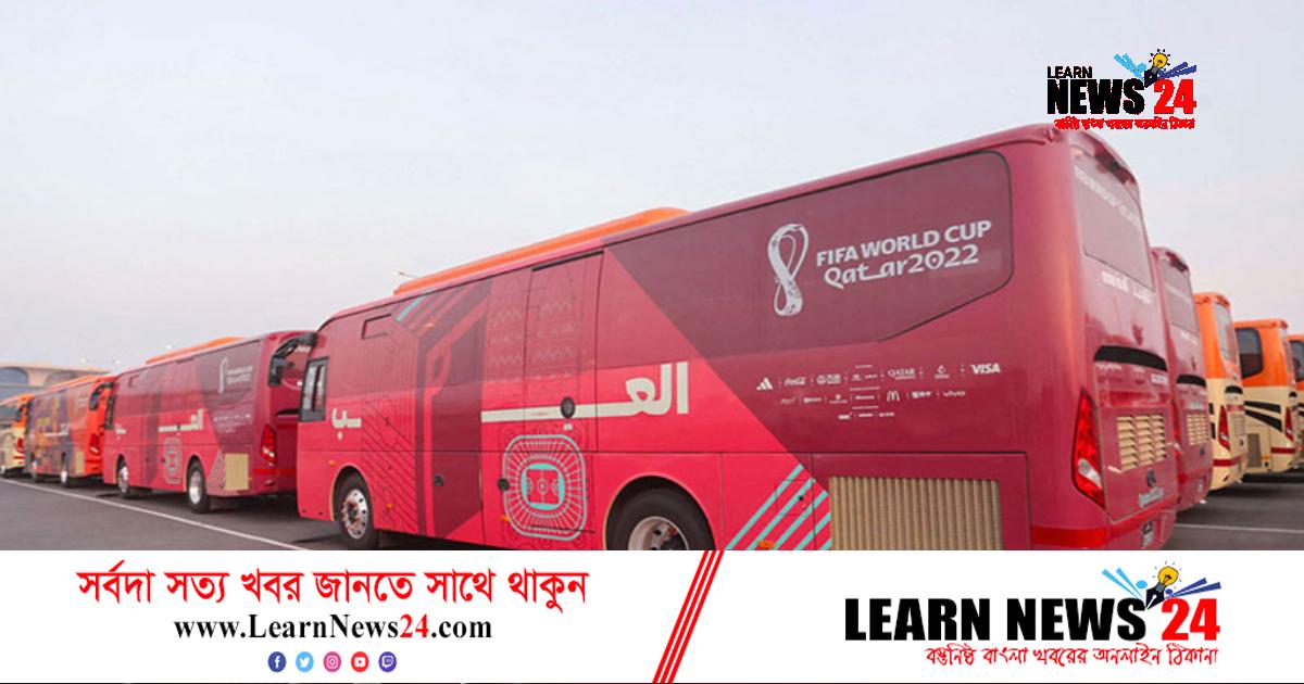 বিশ্বকাপে ব্যবহৃত বাসগুলো লেবাননকে উপহার দিচ্ছে কাতার! বিশ্বকাপে ব্যবহৃত বাসগুলো লেবাননকে উপহার দিচ্ছে কাতার!