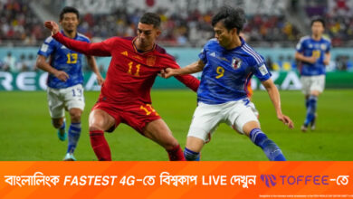 জাপানের কাছে হেরেও নকআউটের টিকিট পেল স্পেন