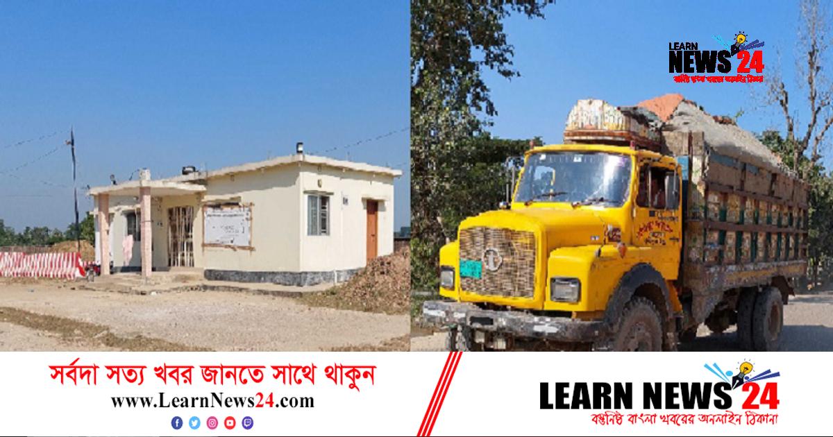 শ্যামগঞ্জ-জারিয়া-বিরিশিরি মহাসড়কের ওয়েটস্কেল স্টেশনটির কাজ কী! শ্যামগঞ্জ-জারিয়া-বিরিশিরি মহাসড়কের ওয়েটস্কেল স্টেশনটির কাজ কী!