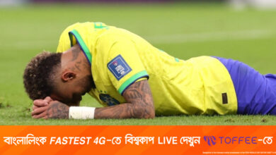শেষ ষোলোতে পাওয়া যাবে তো নেইমারকে?