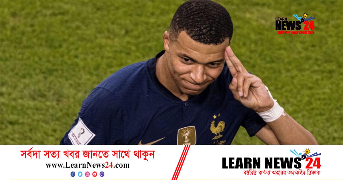 পেলে-জিদানের পাশে বসলেন এমবাপ্পে পেলে-জিদানের পাশে বসলেন এমবাপ্পে