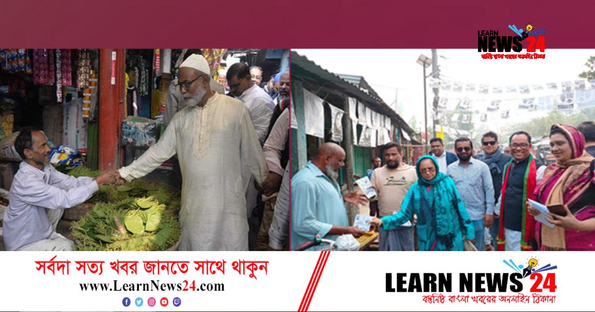 রসিক নির্বাচন: পাল্টা-পাল্টি অভিযোগে চলছে প্রচারণা রসিক নির্বাচন: পাল্টা-পাল্টি অভিযোগে চলছে প্রচারণা