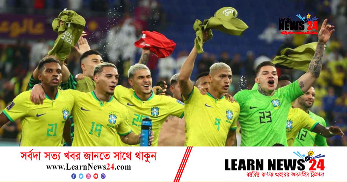 কোরিয়ার বিপক্ষে ব্রাজিলের সম্ভাব্য একাদশ