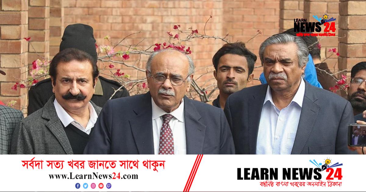 রমিজের বিদায়, পিসিবির দায়িত্ব পেয়ে নিজের মনোভাব জানালেন নাজাম