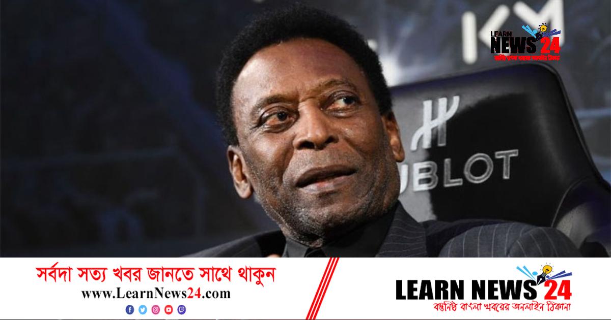 না ফেরার দেশে পেলে না ফেরার দেশে পেলে