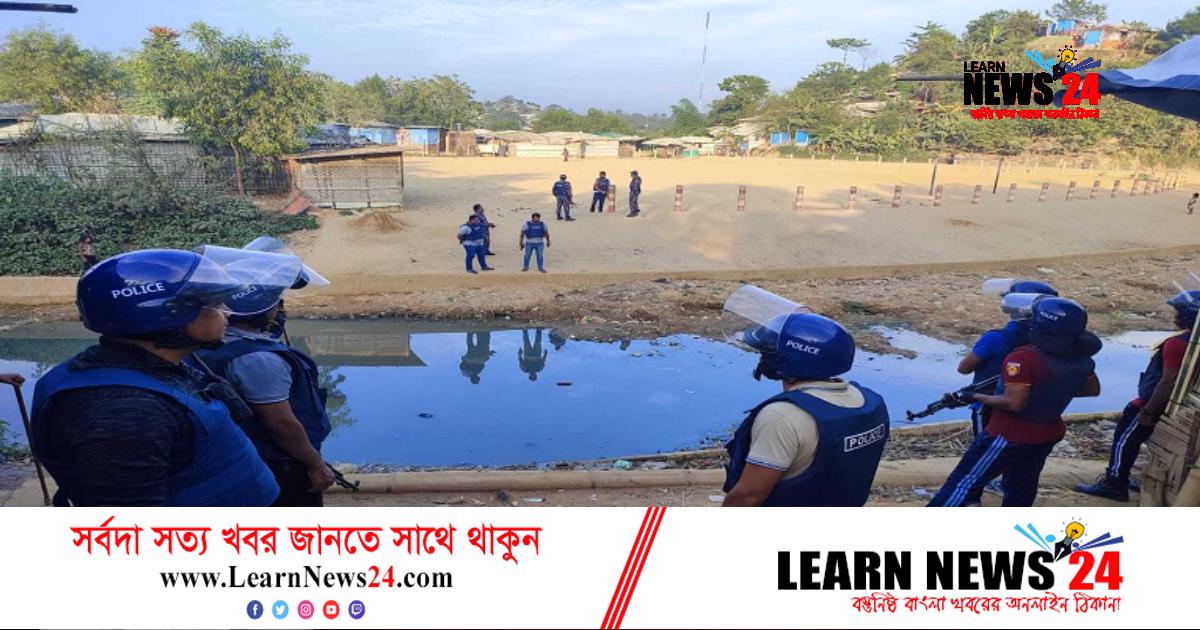 উখিয়ায় ক্যাম্পে মুখোশধারীদের গুলিতে ৪ রোহিঙ্গা আহত উখিয়ায় ক্যাম্পে মুখোশধারীদের গুলিতে ৪ রোহিঙ্গা আহত