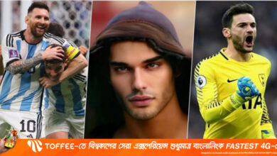 মিলে গেছে ব্রাজিলের জ্যোতিষীর ভবিষ্যদ্বাণী, স্বপ্নভঙ্গ হবে মেসিদের?