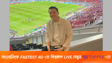 কাতার বিশ্বকাপের ভূয়সী প্রশংসা ওজিলের কণ্ঠে