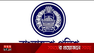 বড় নিয়োগ বিজ্ঞপ্তি প্রকাশ করেছে বাংলাদেশ পুলিশ