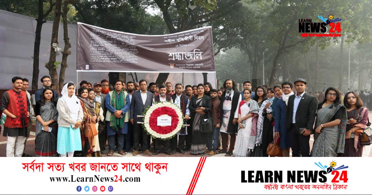 শহীদ বুদ্ধিজীবী দিবসে শিল্পকলার আয়োজন শহীদ বুদ্ধিজীবী দিবসে শিল্পকলার আয়োজন