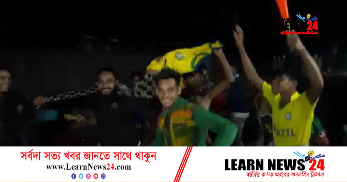 মাঝরাতে পঞ্চগড়ে ব্রাজিল সমর্থকদের বিজয় মিছিল