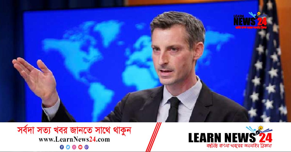 রাশিয়ায় হামলা করতে ইউক্রেনকে মদদ দেয়া হচ্ছে না: যুক্তরাষ্ট্র