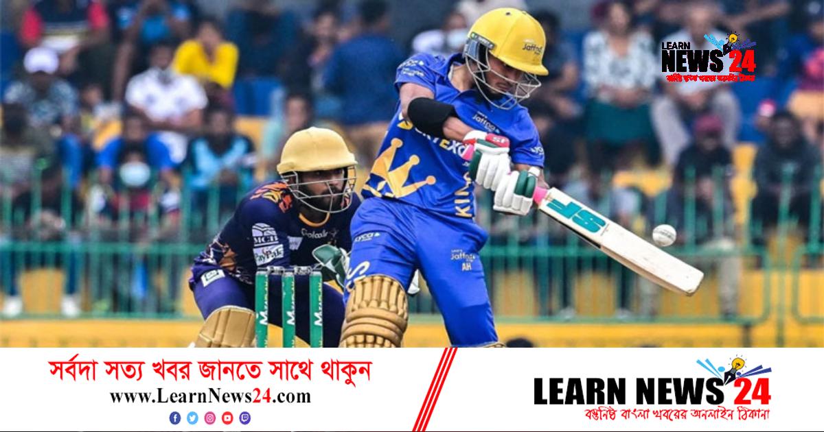 এলপিএলে আফিফদের দাপুটে জয় এলপিএলে আফিফদের দাপুটে জয়