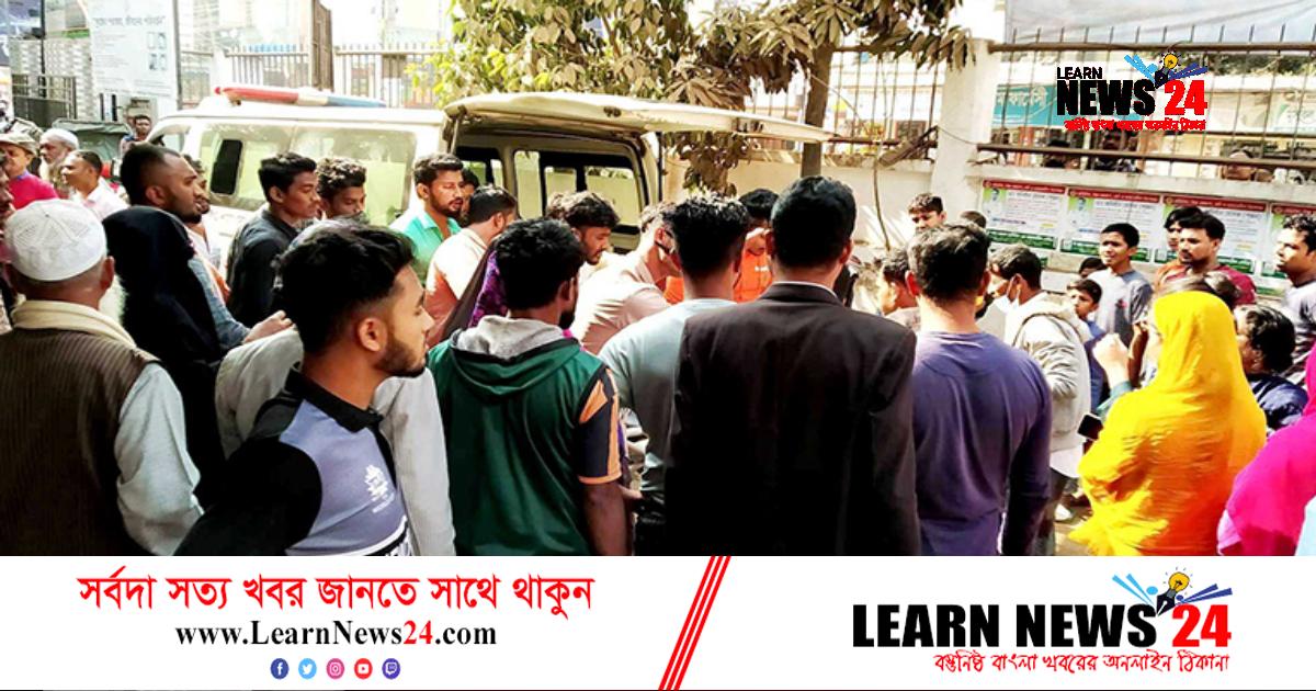 কাভার্ডভ্যানের ধাক্কায় মোটরসাইকেল থেকে পড়ে যুবক নিহত