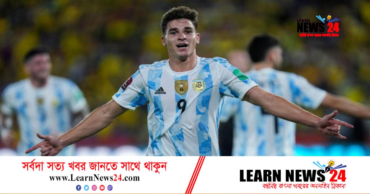 মেসির পরে আলভারেজের গোল