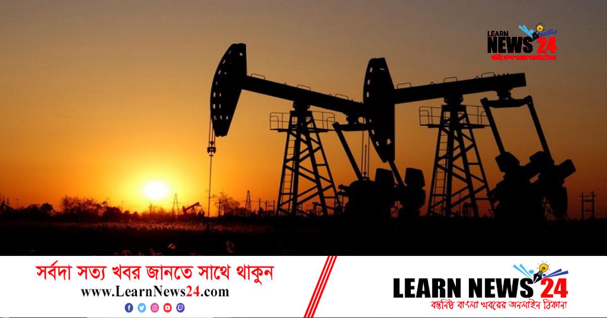 বিশ্ববাজারে জ্বালানি তেলের দাম কমেছে প্রায় আড়াই ডলার বিশ্ববাজারে জ্বালানি তেলের দাম কমেছে প্রায় আড়াই ডলার
