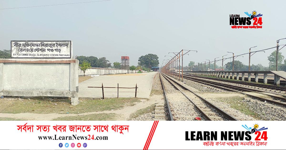৭ ট্রেনের যাত্রা বাতিল, দুর্ভোগে যাত্রীরা ৭ ট্রেনের যাত্রা বাতিল, দুর্ভোগে যাত্রীরা