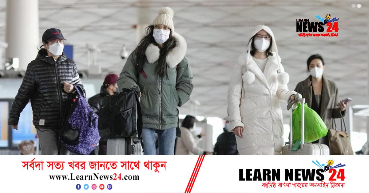 চীন থেকে যুক্তরাষ্ট্রে গেলে করোনা পরীক্ষা বাধ্যতামূলক চীন থেকে যুক্তরাষ্ট্রে গেলে করোনা পরীক্ষা বাধ্যতামূলক