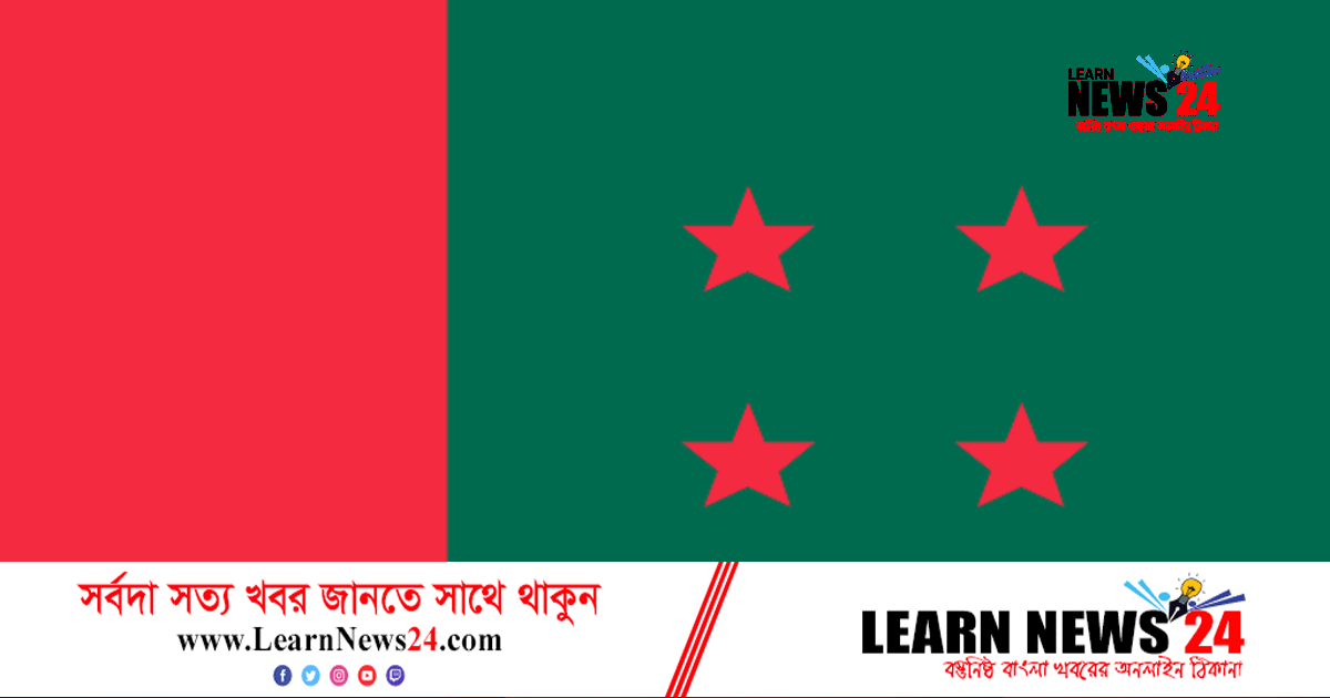 বিজয় দিবস উপলক্ষে আওয়ামী লীগের কর্মসূচি