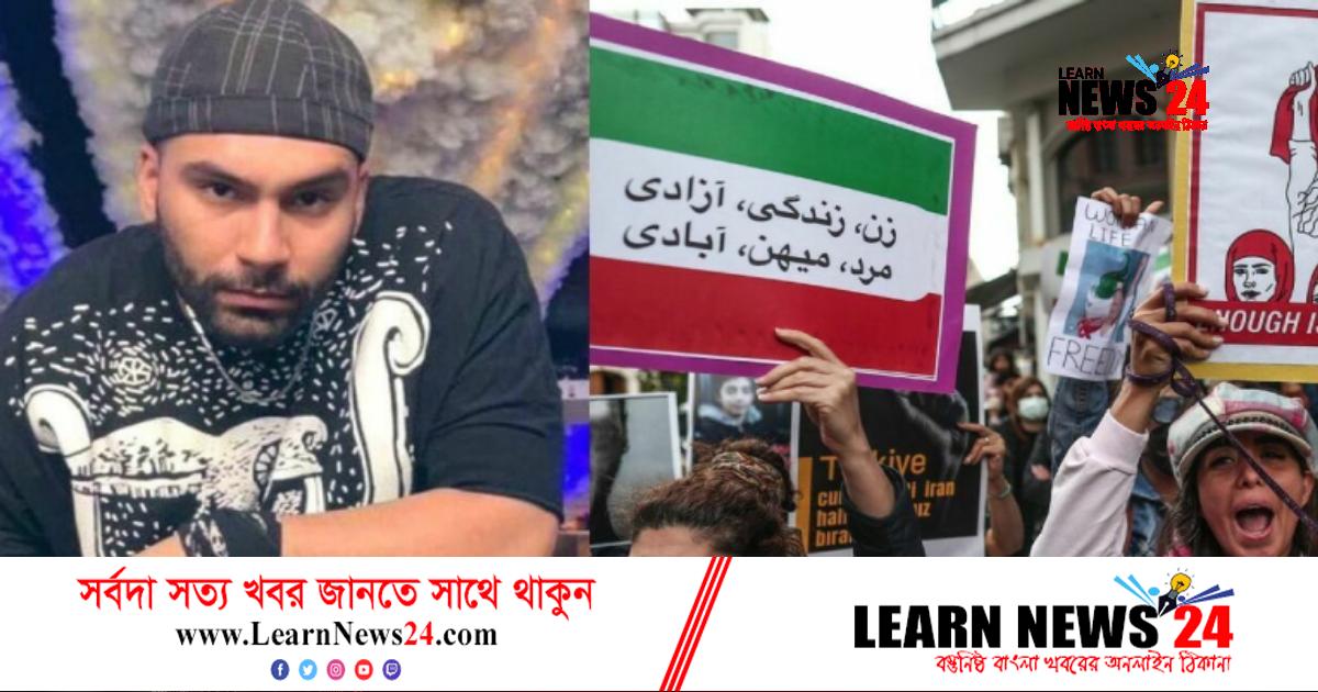 বিক্ষোভকারীর মৃত্যুদণ্ডে ক্ষোভে ফুঁসছে ইরান বিক্ষোভকারীর মৃত্যুদণ্ডে ক্ষোভে ফুঁসছে ইরান