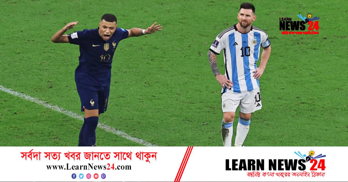 এমবাপ্পেই সেরা, ম্যারাডোনাকেও ছাড়িয়ে যেতে পারেননি মেসি এমবাপ্পেই সেরা, ম্যারাডোনাকেও ছাড়িয়ে যেতে পারেননি মেসি