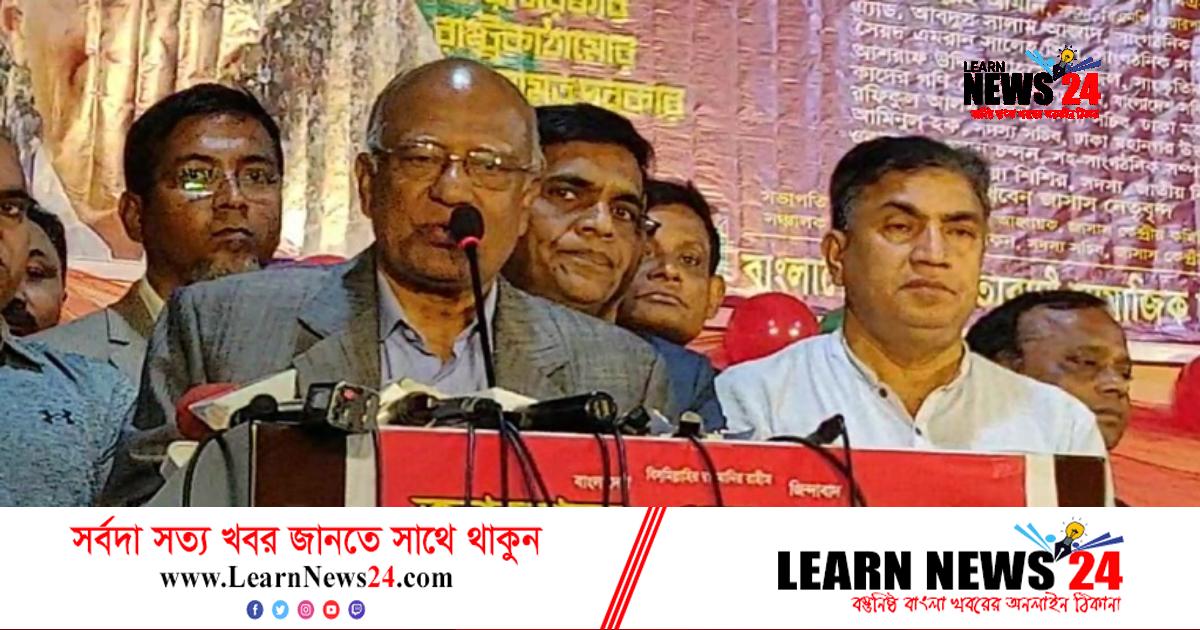 ব্যর্থ সরকারকে জনগণ আর ক্ষমতায় দেখতে চায় না: খন্দকার মোশাররফ ব্যর্থ সরকারকে জনগণ আর ক্ষমতায় দেখতে চায় না: খন্দকার মোশাররফ
