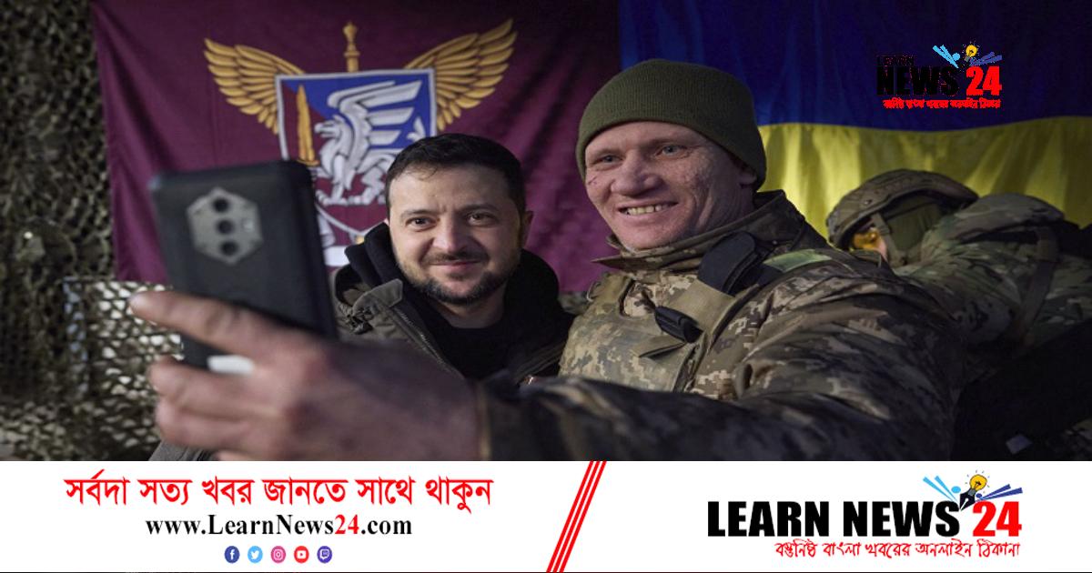 দোনেৎস্কে সম্মুখ সেনাদের সঙ্গে জেলেনস্কির সাক্ষাৎ দোনেৎস্কে সম্মুখ সেনাদের সঙ্গে জেলেনস্কির সাক্ষাৎ