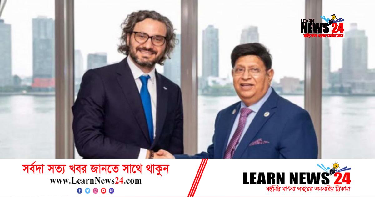 বিশ্বকাপ জয়ে আর্জেন্টিনার পররাষ্ট্রমন্ত্রীকে মোমেনের শুভেচ্ছা বিশ্বকাপ জয়ে আর্জেন্টিনার পররাষ্ট্রমন্ত্রীকে মোমেনের শুভেচ্ছা