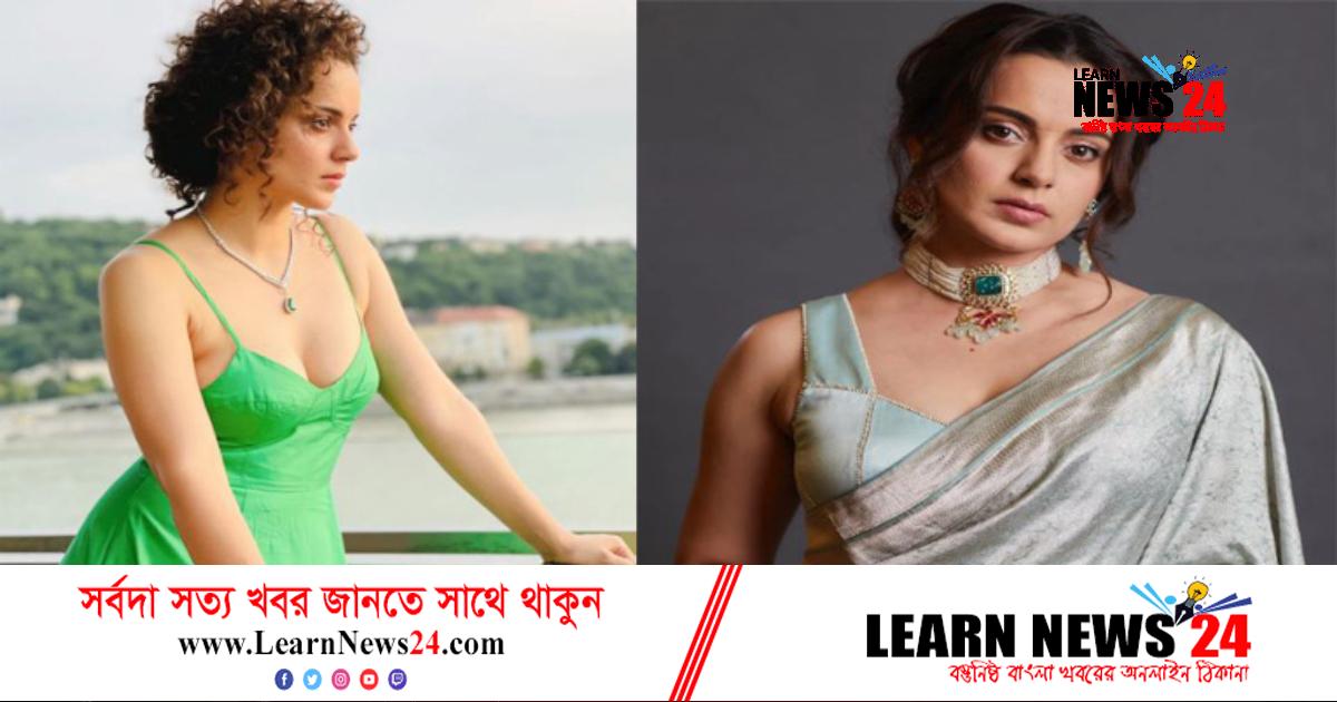 সংসদে সিনেমার শুটিং করতে চান কঙ্গনা সংসদে সিনেমার শুটিং করতে চান কঙ্গনা