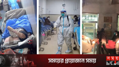 চীনে হাসপাতালগুলোতে বেডের সংকট