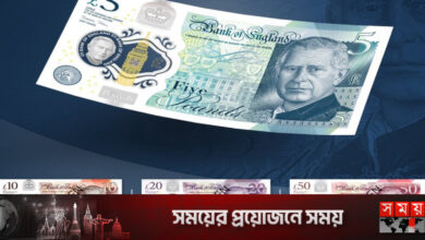 বাজারে আসছে রাজা চার্লসের ছবিযুক্ত নতুন নোট