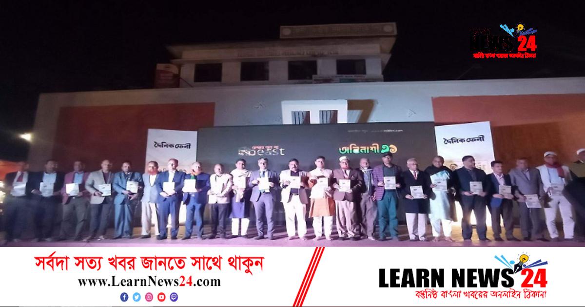 ফেনীতে গণহত্যার প্রামাণ্যচিত্র ‘চেম্বার অব দ্য বিস্ট’ প্রদর্শিত ফেনীতে গণহত্যার প্রামাণ্যচিত্র ‘চেম্বার অব দ্য বিস্ট’ প্রদর্শিত