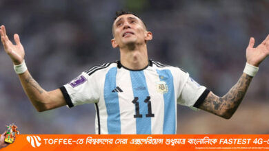 ইনজুরি থেকে ফিরেই গোল, কাঁদলেন ডি মারিয়া