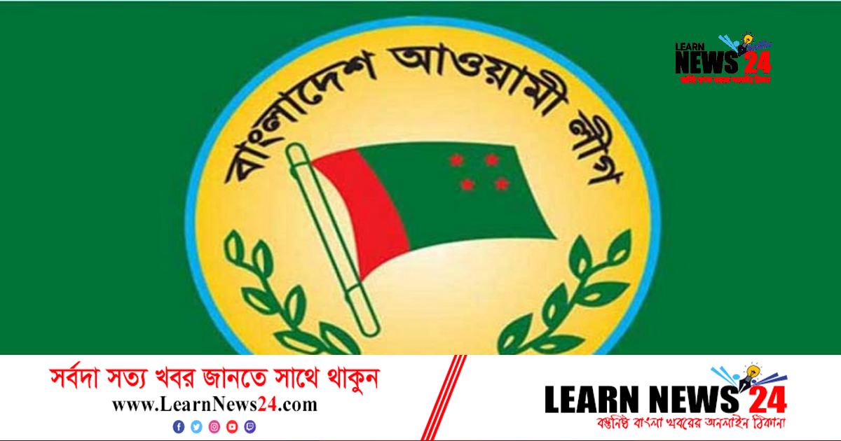 আওয়ামী লীগের বিজয় শোভাযাত্রা দুপুরে