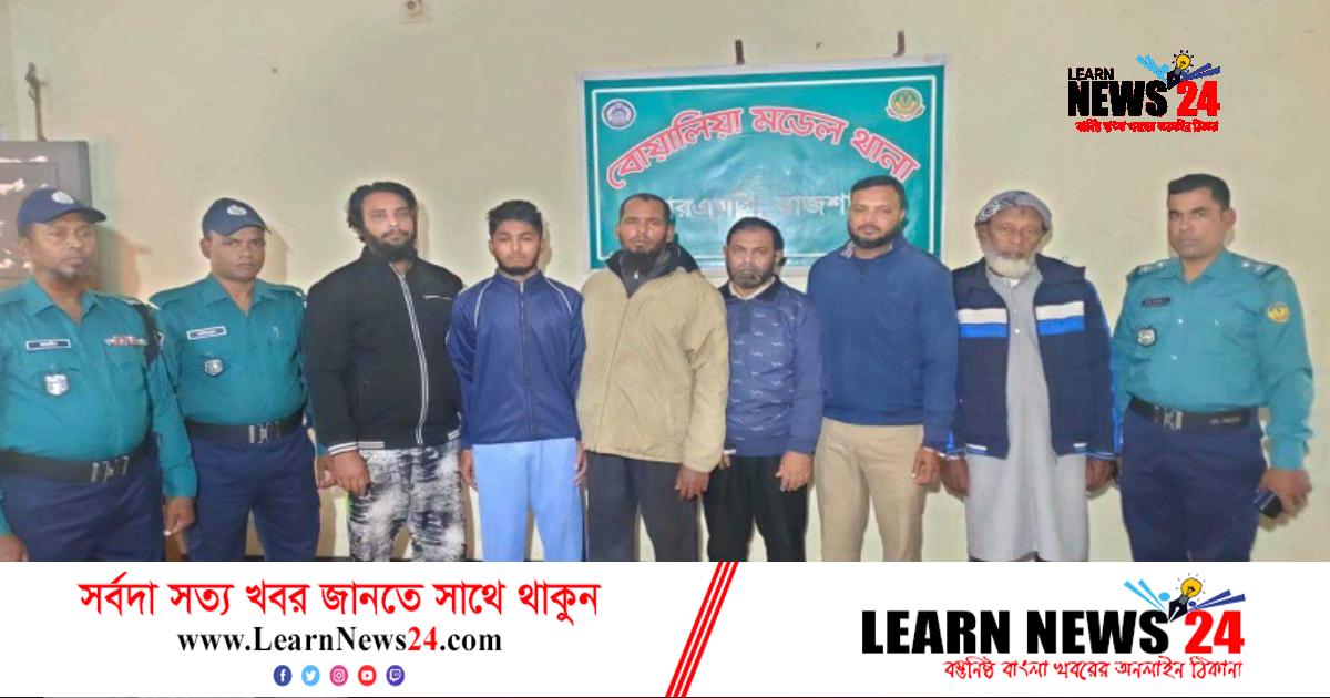 রাজশাহীতে থানা জামায়াতের আমিরসহ গ্রেফতার ৬ রাজশাহীতে থানা জামায়াতের আমিরসহ গ্রেফতার ৬