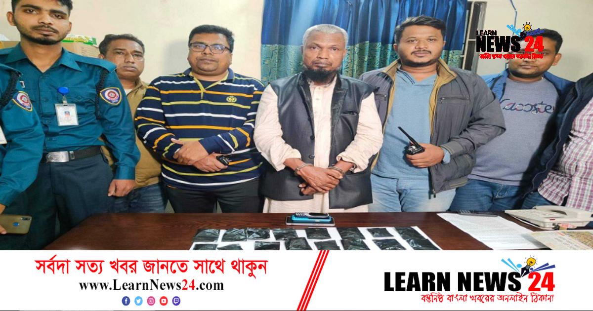 রংপুরে এনা বাসে ইয়াবার বড় চালান উদ্ধার, গ্রেফতার ১ রংপুরে এনা বাসে ইয়াবার বড় চালান উদ্ধার, গ্রেফতার ১